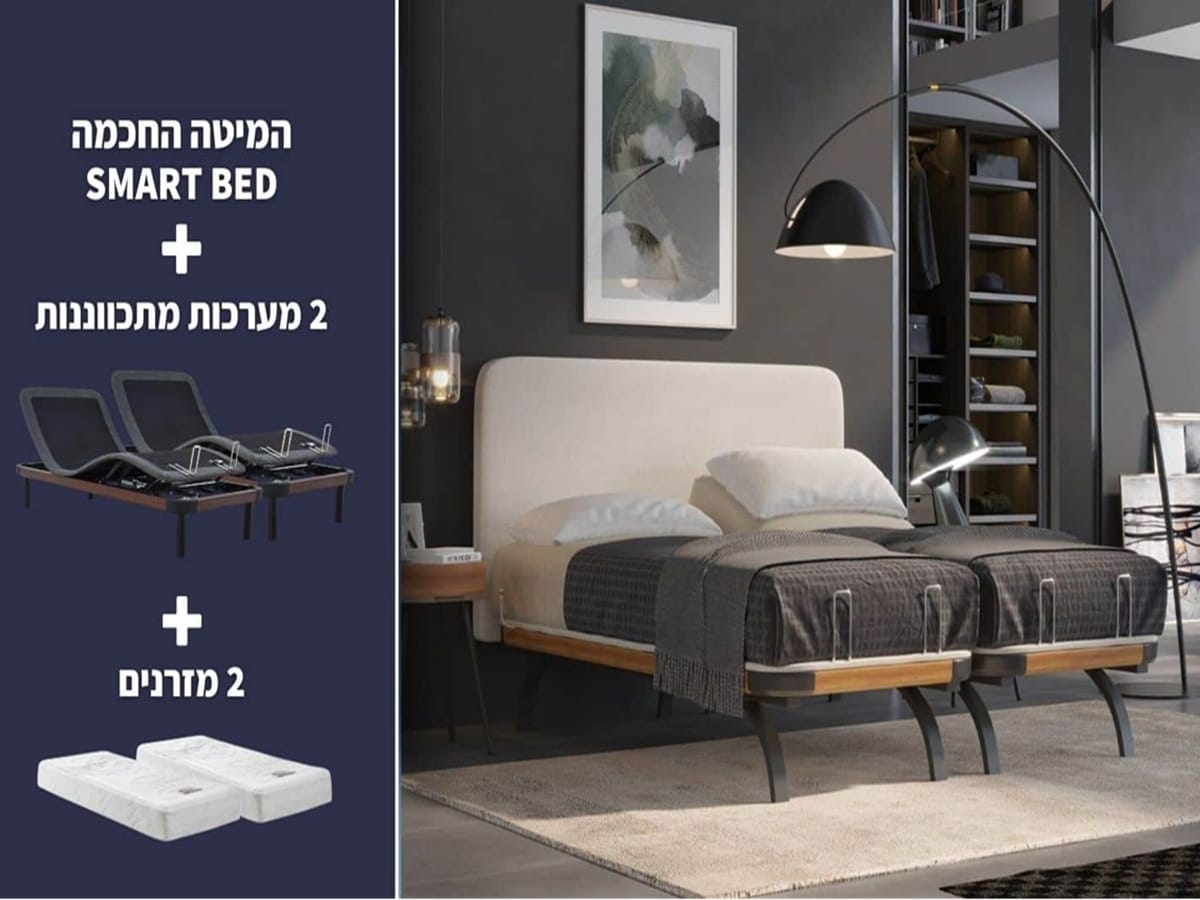 סמארט